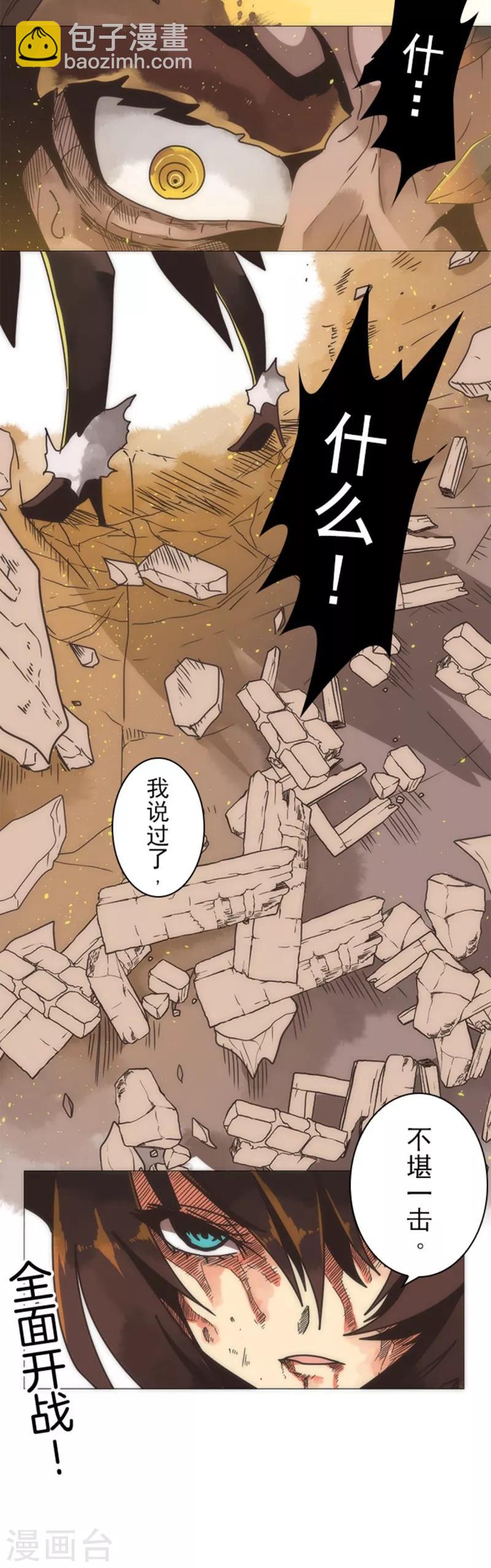 第18话 军舰炮-第18话