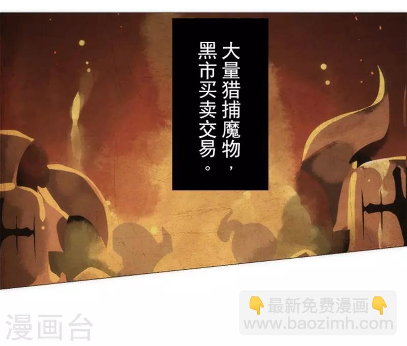 第18话 军舰炮-第18话