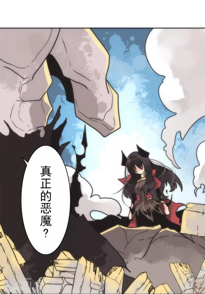 第22话 使诈-第22话