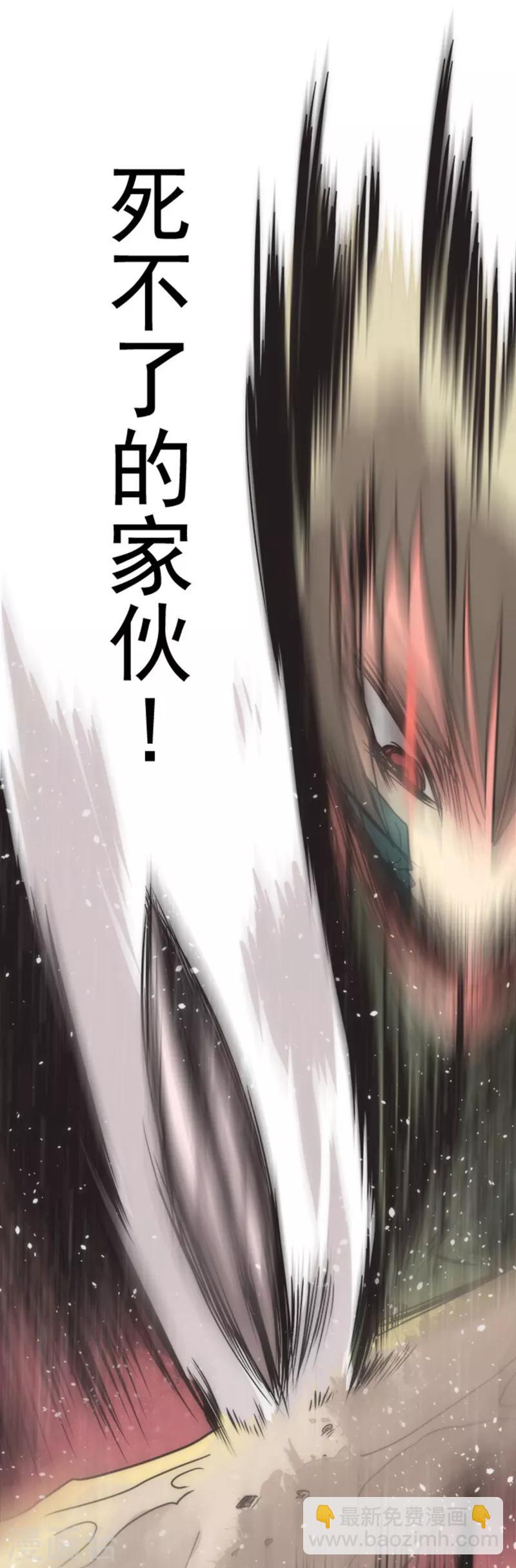 第22话 使诈-第22话