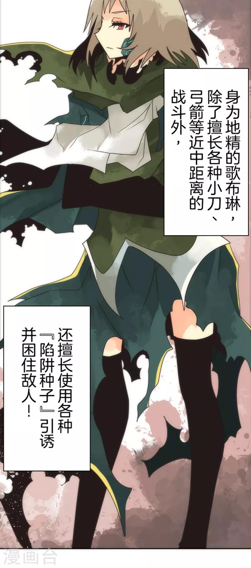 第22话 使诈-第22话