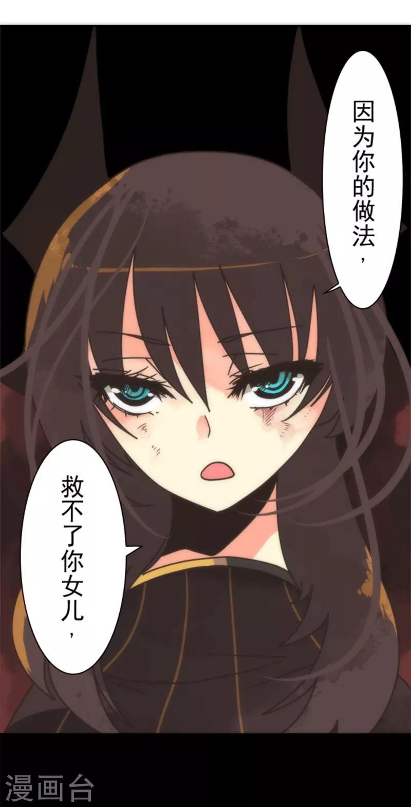 第22话 使诈-第22话