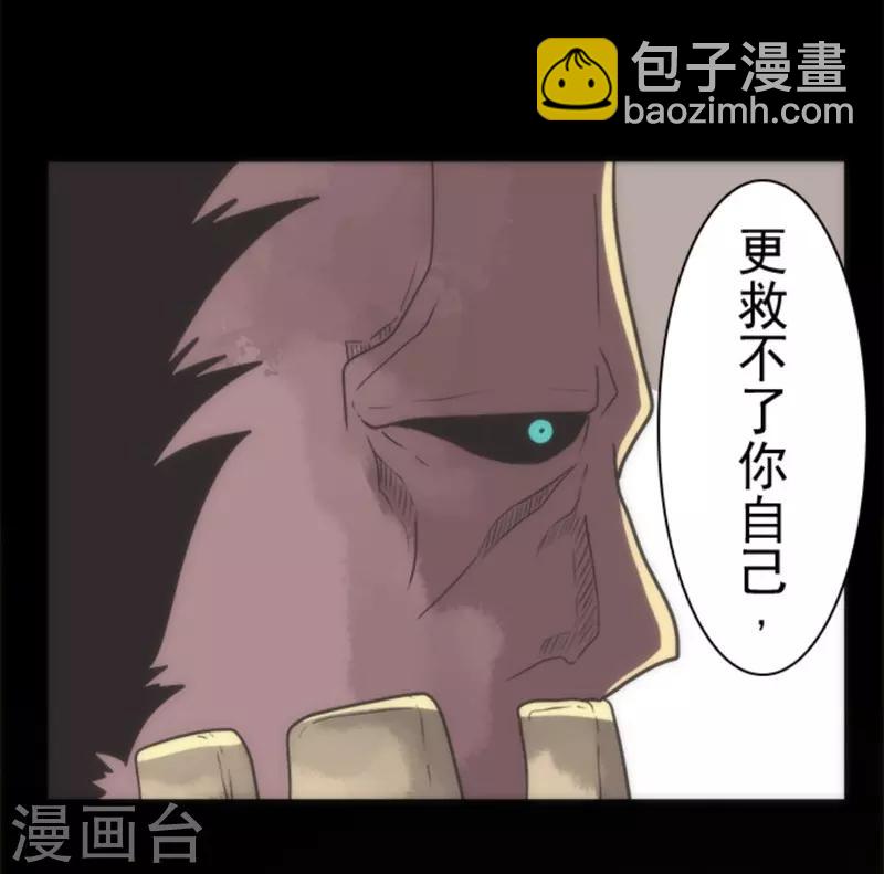 第22话 使诈-第22话