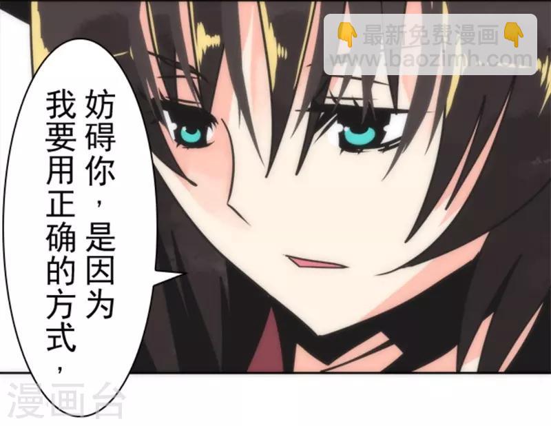 第22话 使诈-第22话