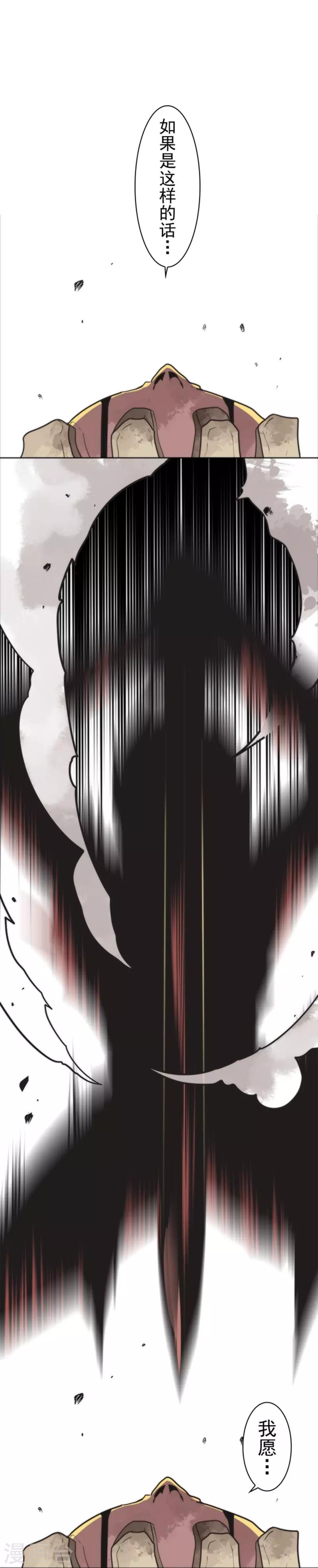 第24话 暗杀者-第24话