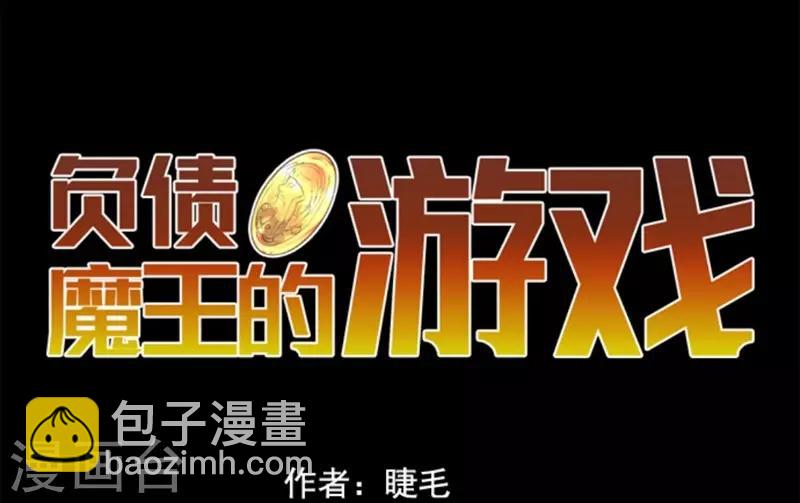 第24话 暗杀者-第24话