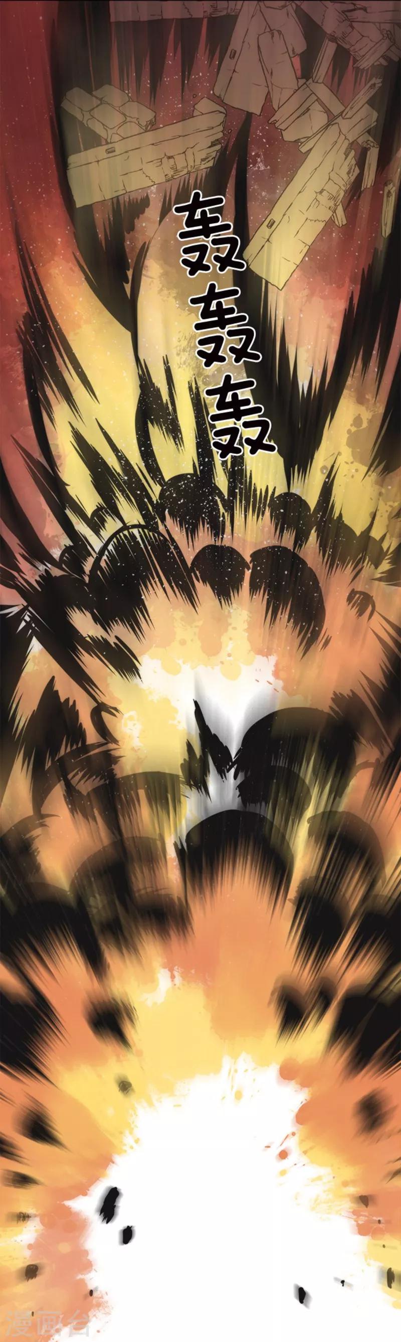 第24话 暗杀者-第24话