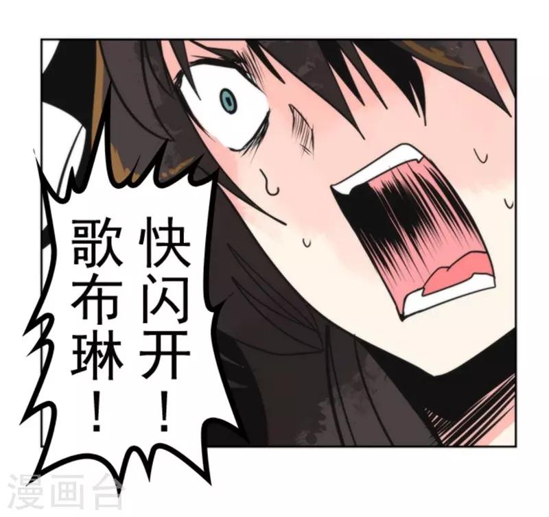 第24话 暗杀者-第24话