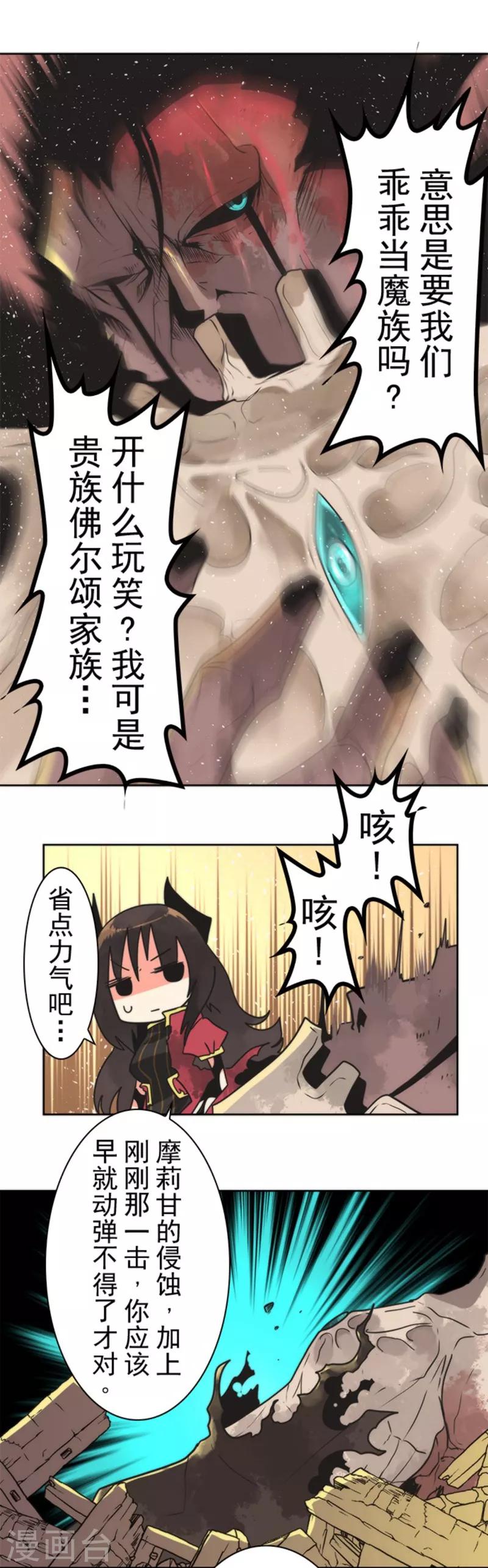 第24话 暗杀者-第24话