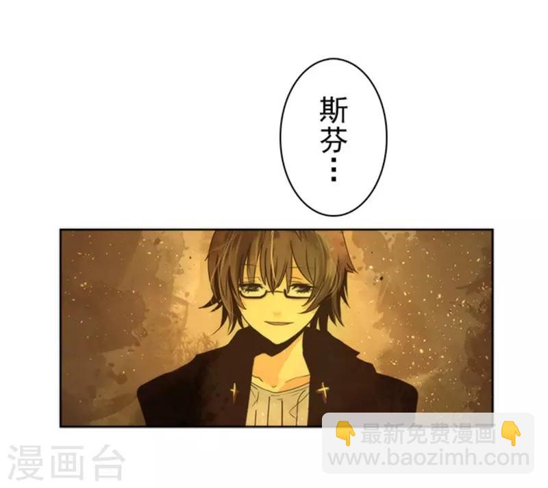 第24话 暗杀者-第24话