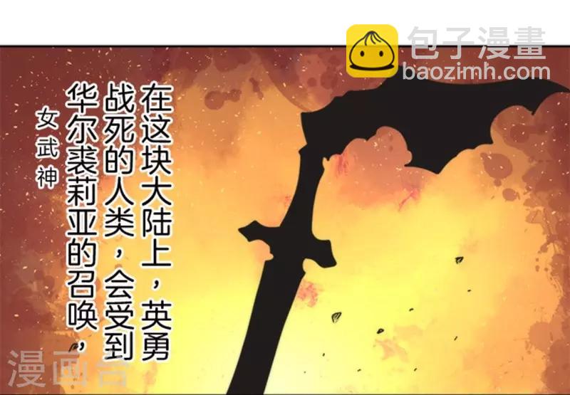 第24话 暗杀者-第24话