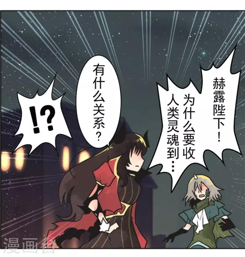 第24话 暗杀者-第24话