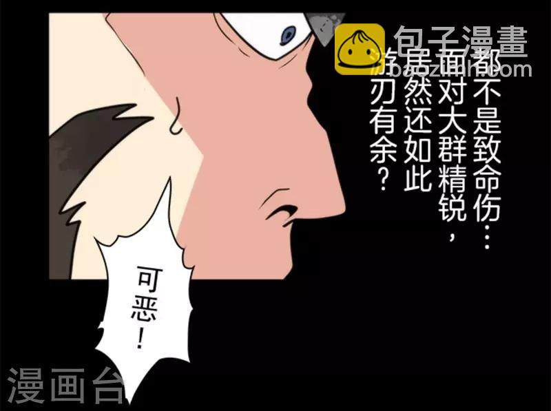 第26话 真正的恶魔-第26话