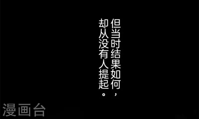 第26话 真正的恶魔-第26话