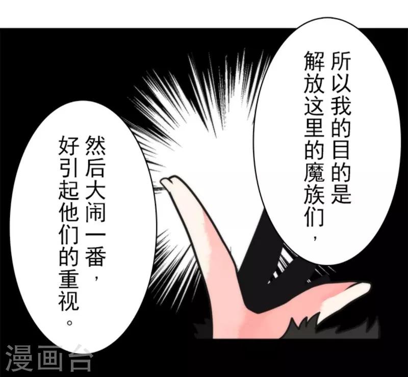 第28话 告一段落-第28话