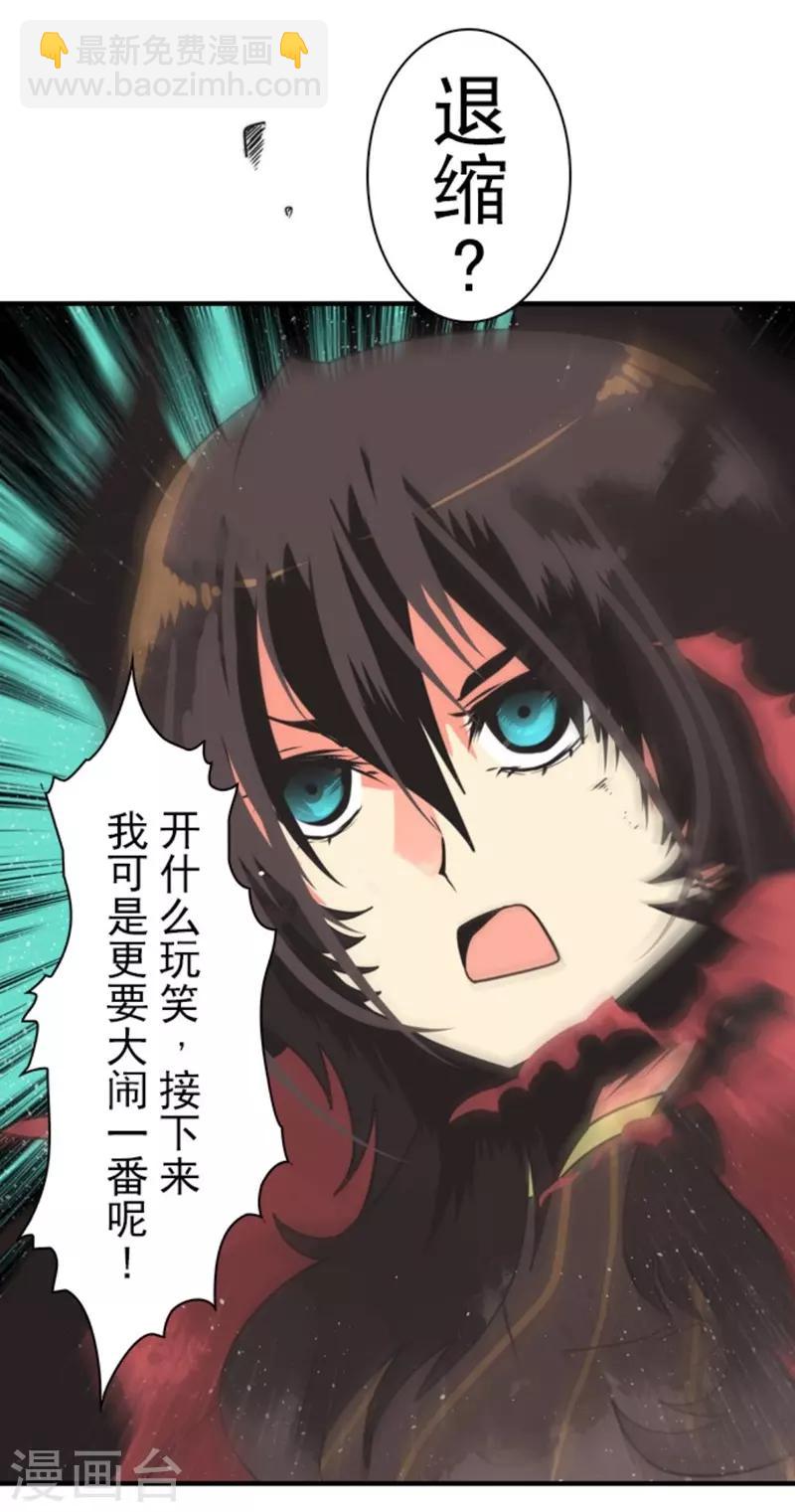 第28话 告一段落-第28话