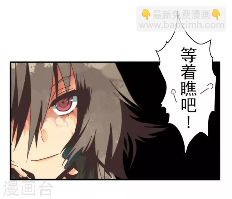 第28话 告一段落-第28话