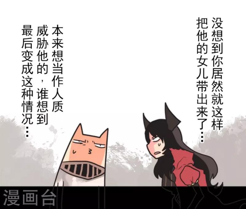 第28话 告一段落-第28话