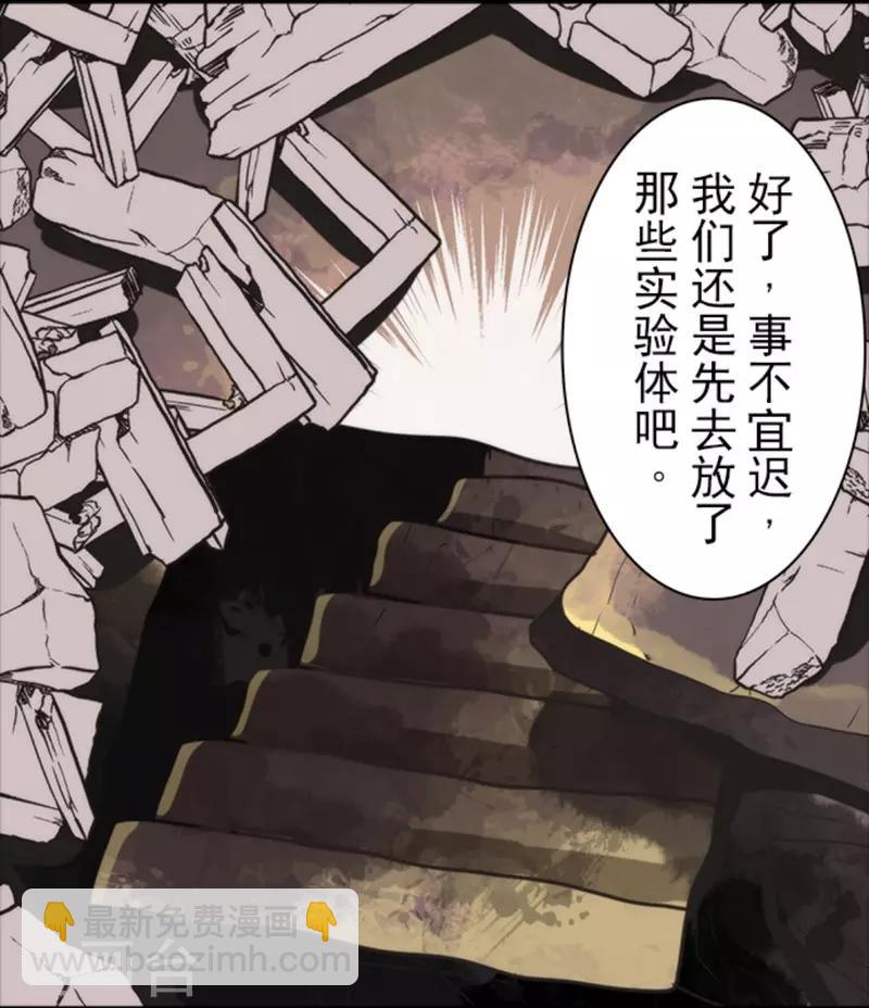 第28话 告一段落-第28话