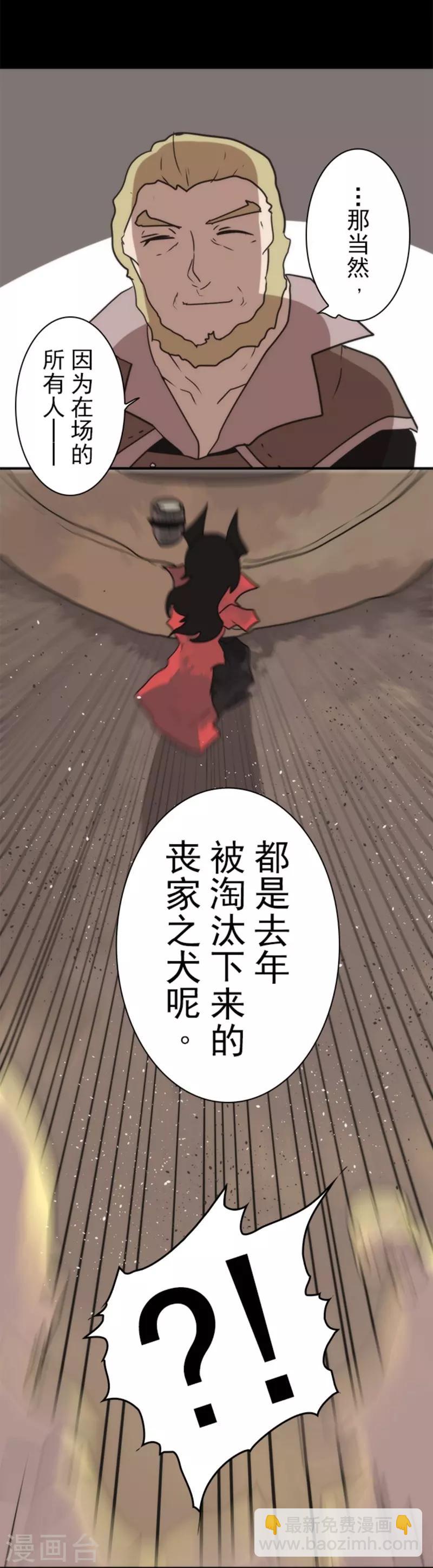 第30话 勇者大会-第30话