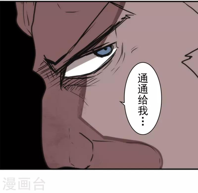 第30话 勇者大会-第30话