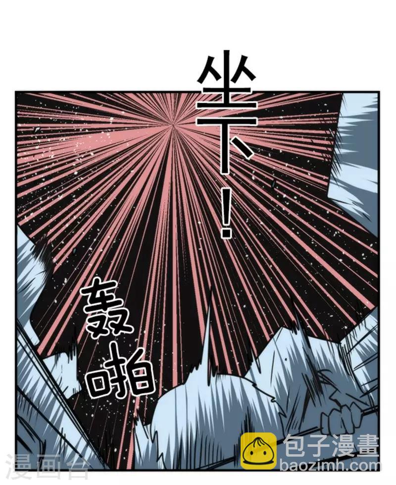 第30话 勇者大会-第30话