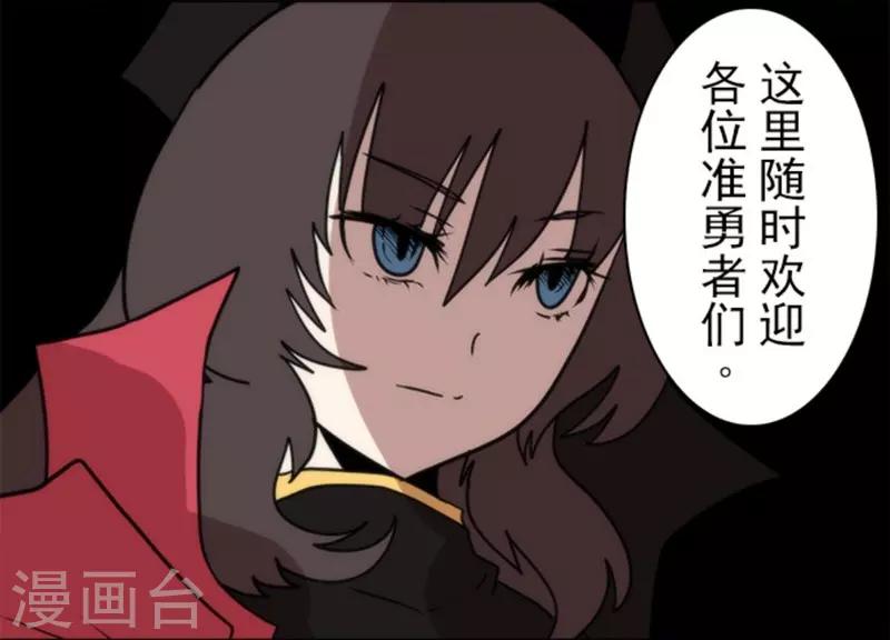 第30话 勇者大会-第30话
