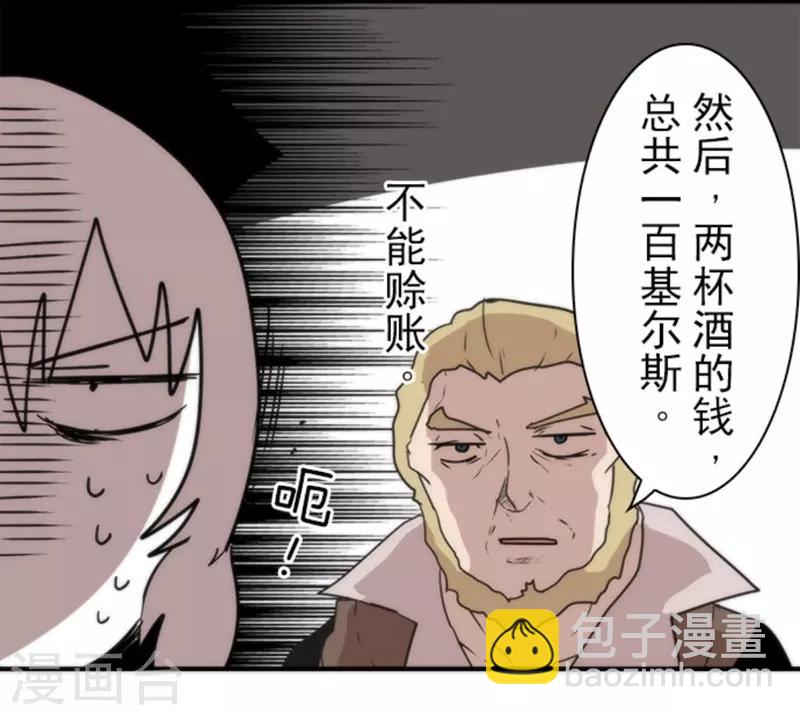 第30话 勇者大会-第30话