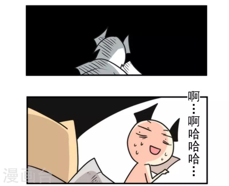 第30话 勇者大会-第30话