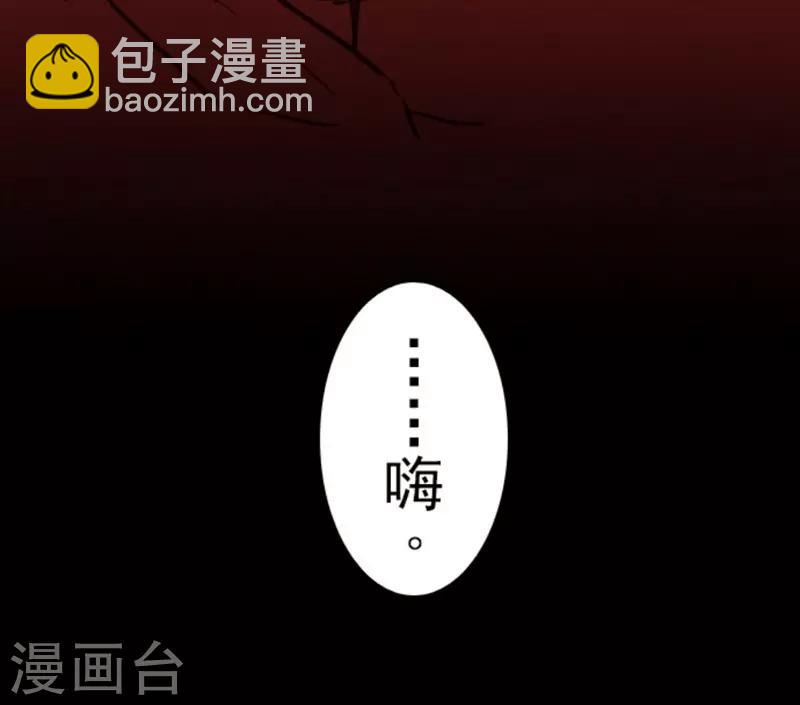 第4话 游戏开始-第4话