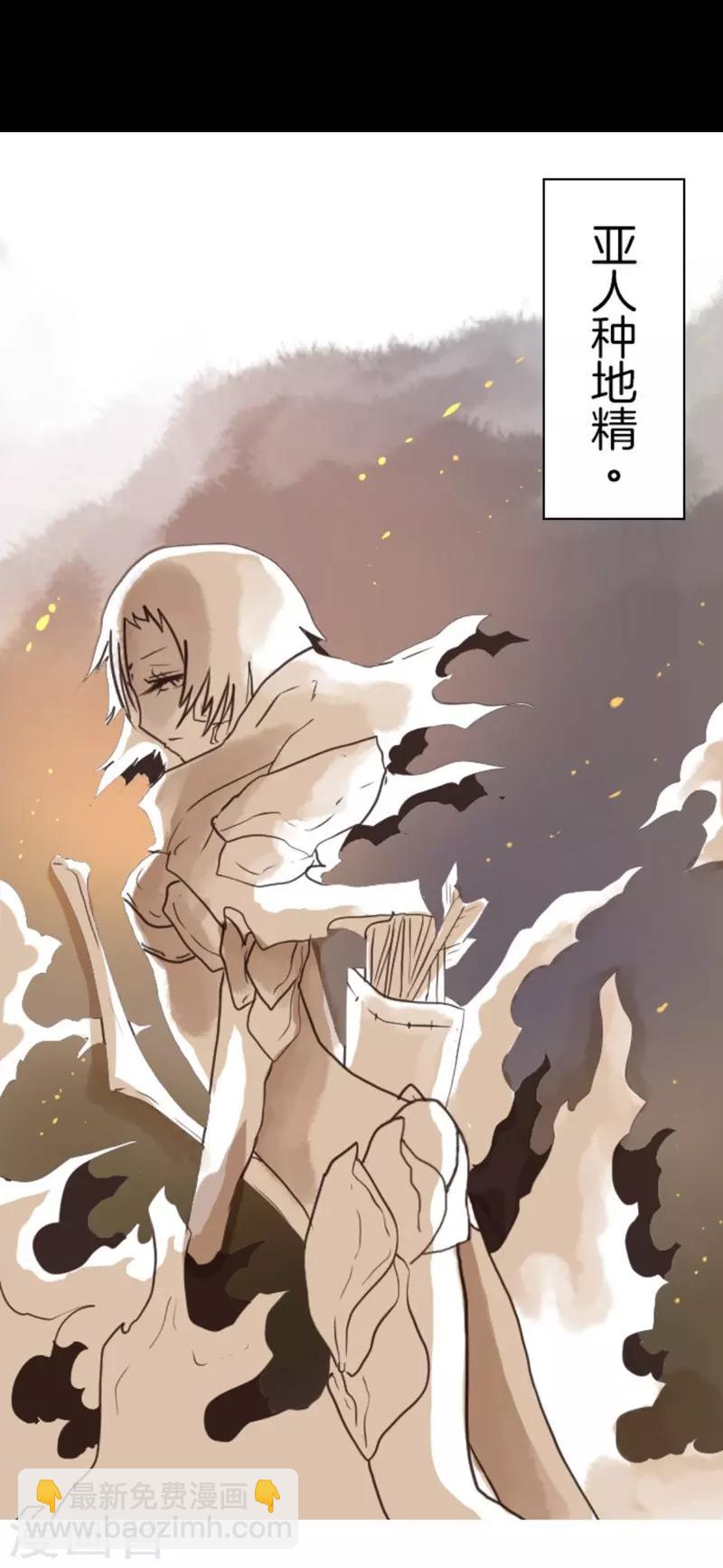 第4话 游戏开始-第4话