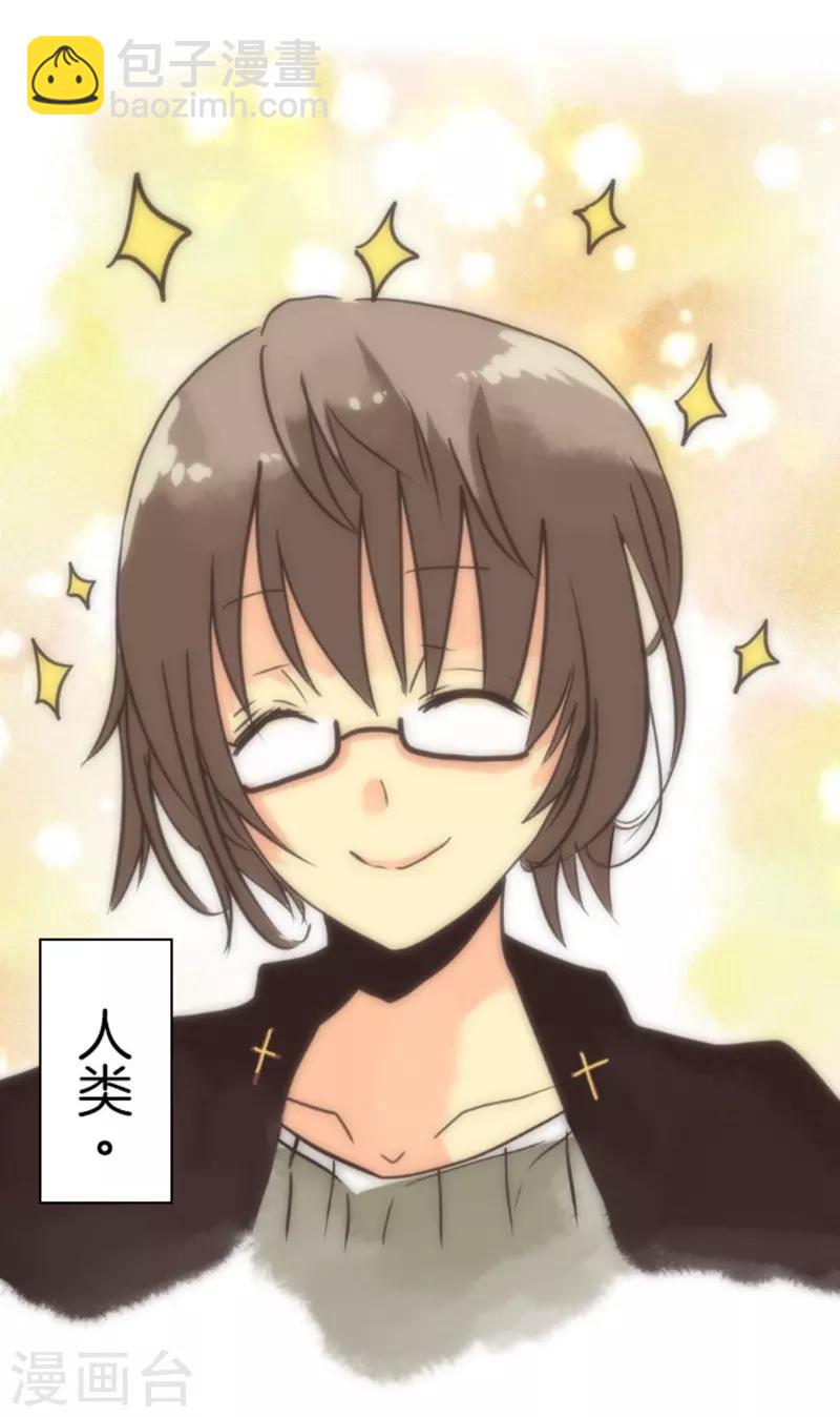 第4话 游戏开始-第4话