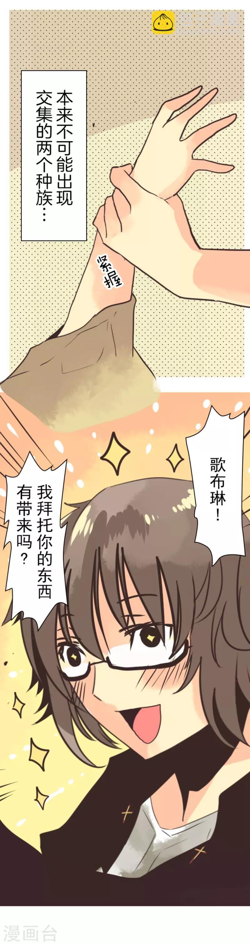 第4话 游戏开始-第4话