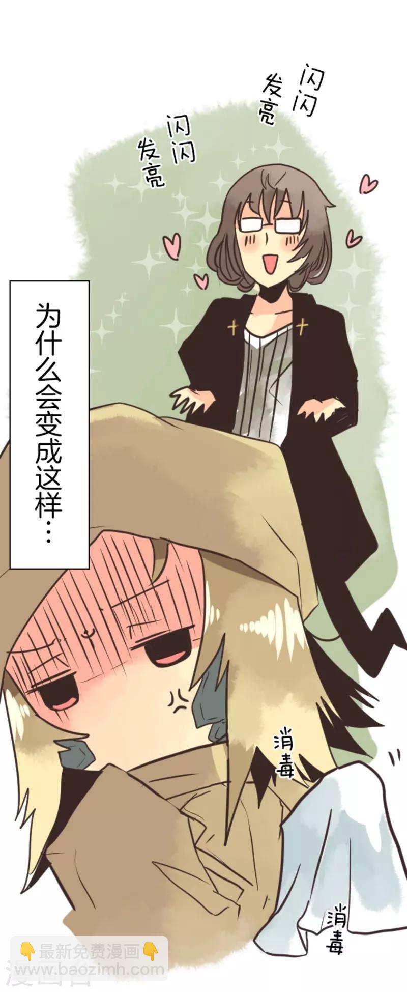 第4话 游戏开始-第4话