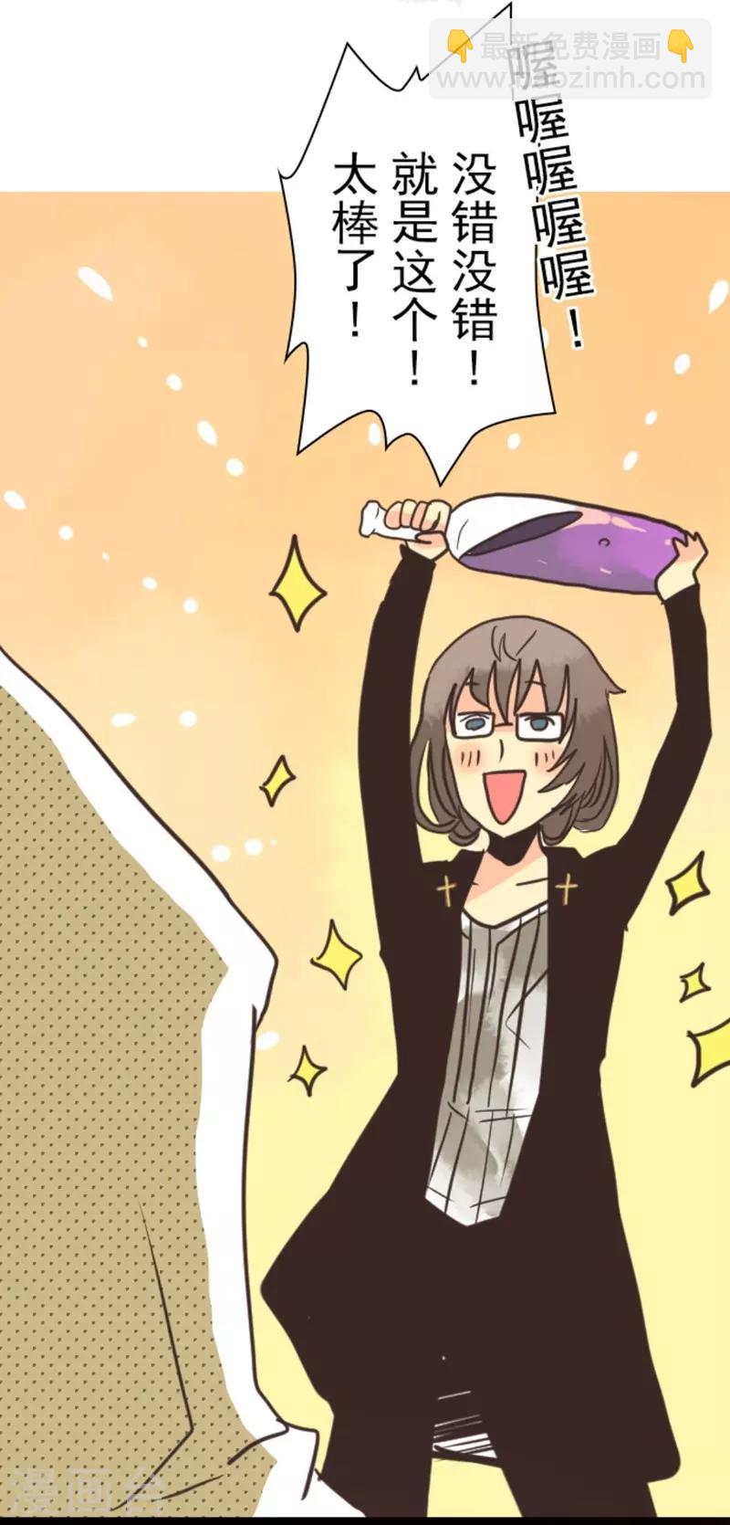 第4话 游戏开始-第4话