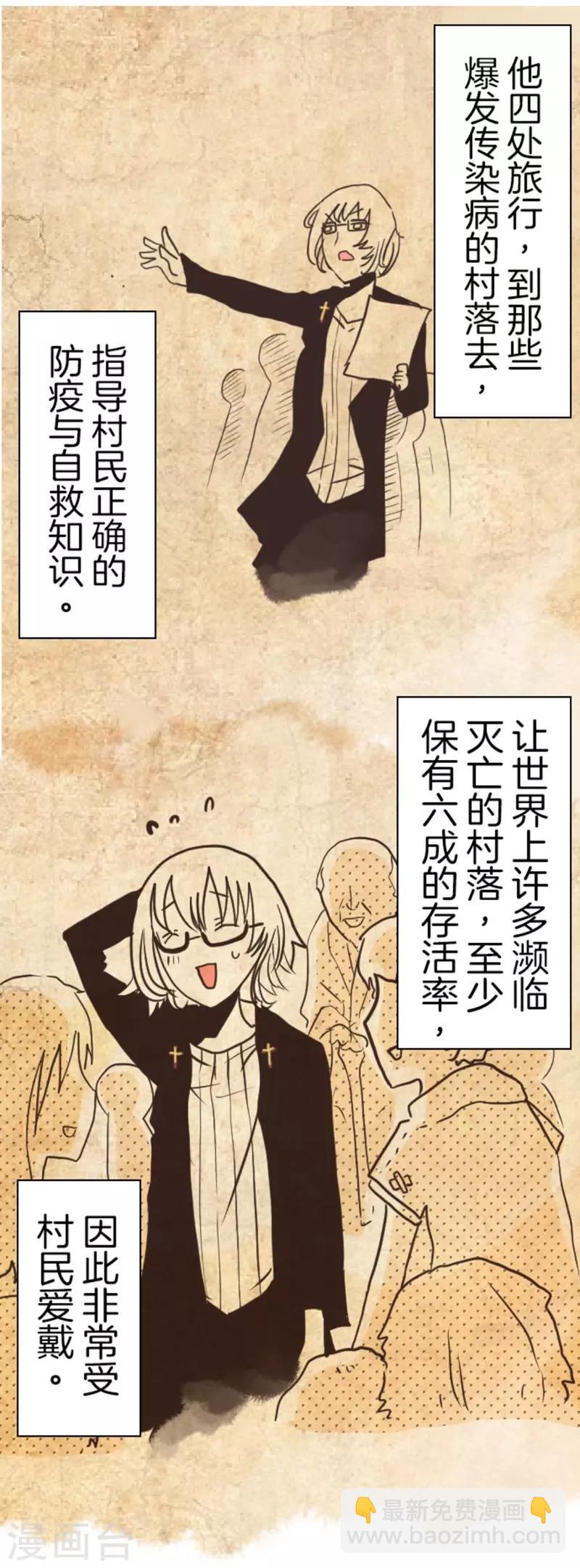 第4话 游戏开始-第4话