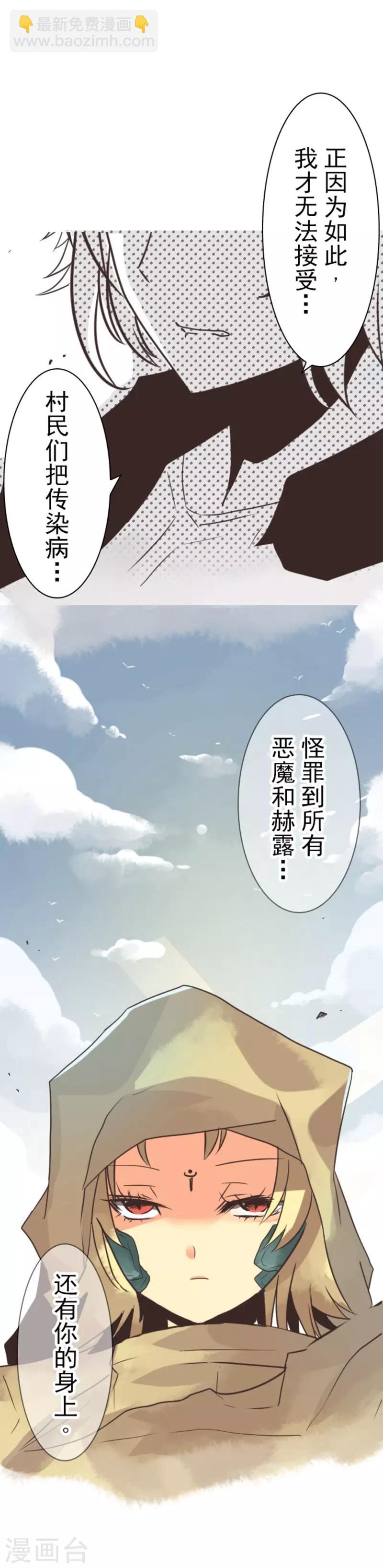 第4话 游戏开始-第4话