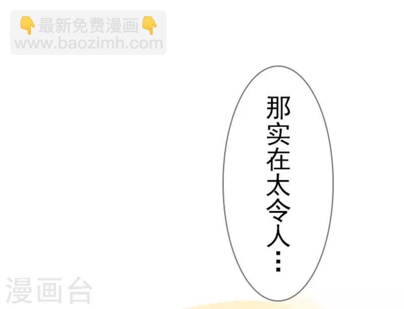 第4话 游戏开始-第4话