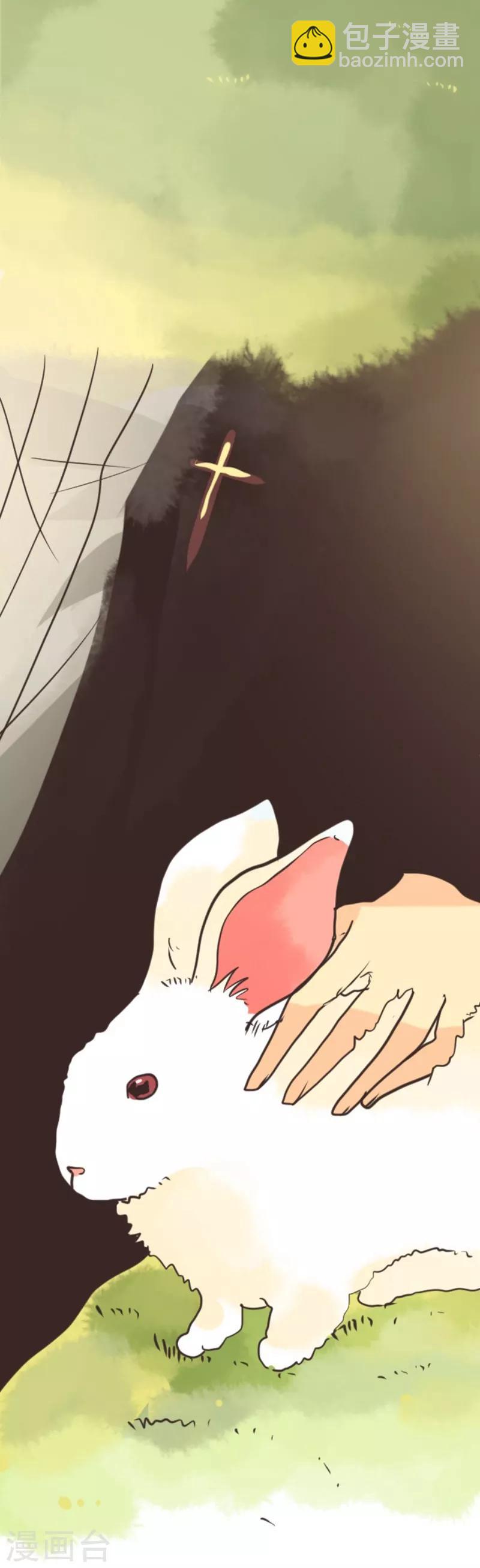 第4话 游戏开始-第4话