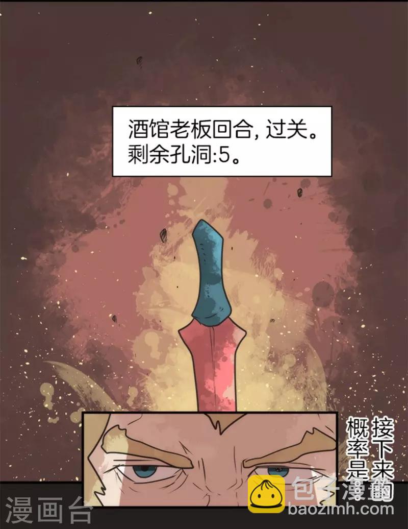 第32话 你来我往-第32话