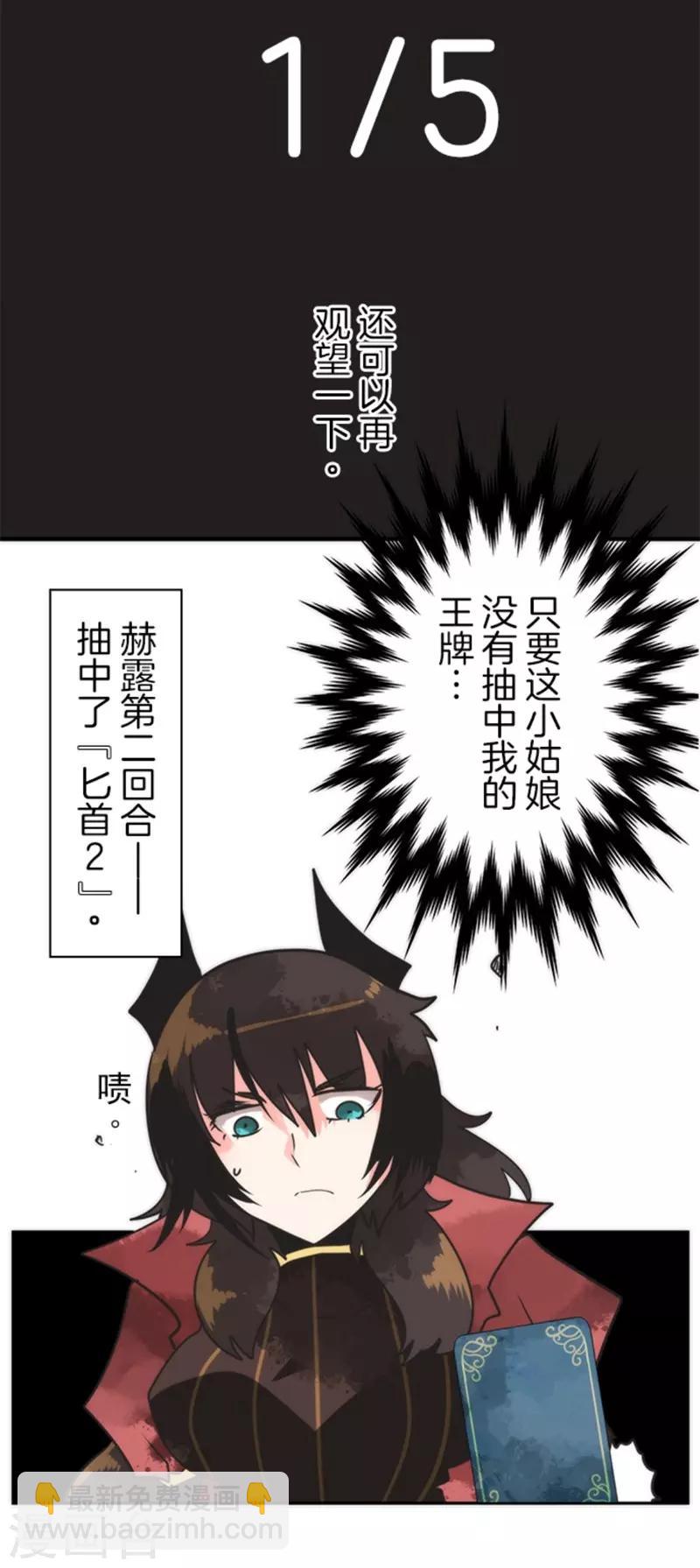 第32话 你来我往-第32话