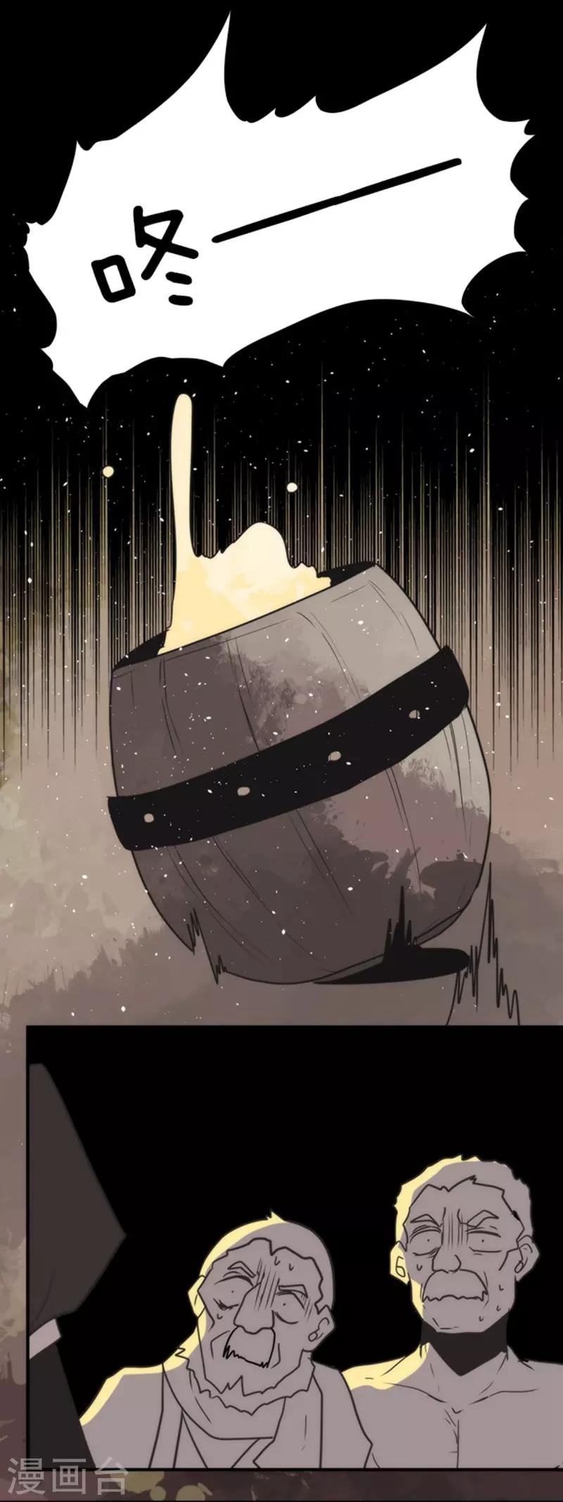 第32话 你来我往-第32话