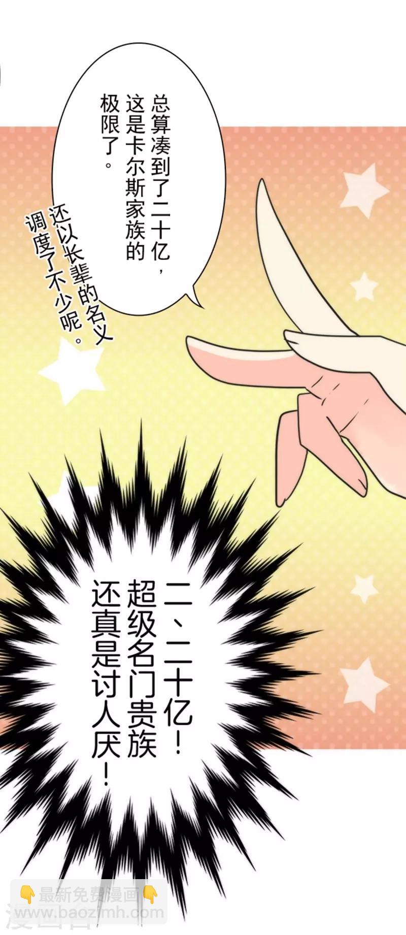 第36话 英雄王-第36话