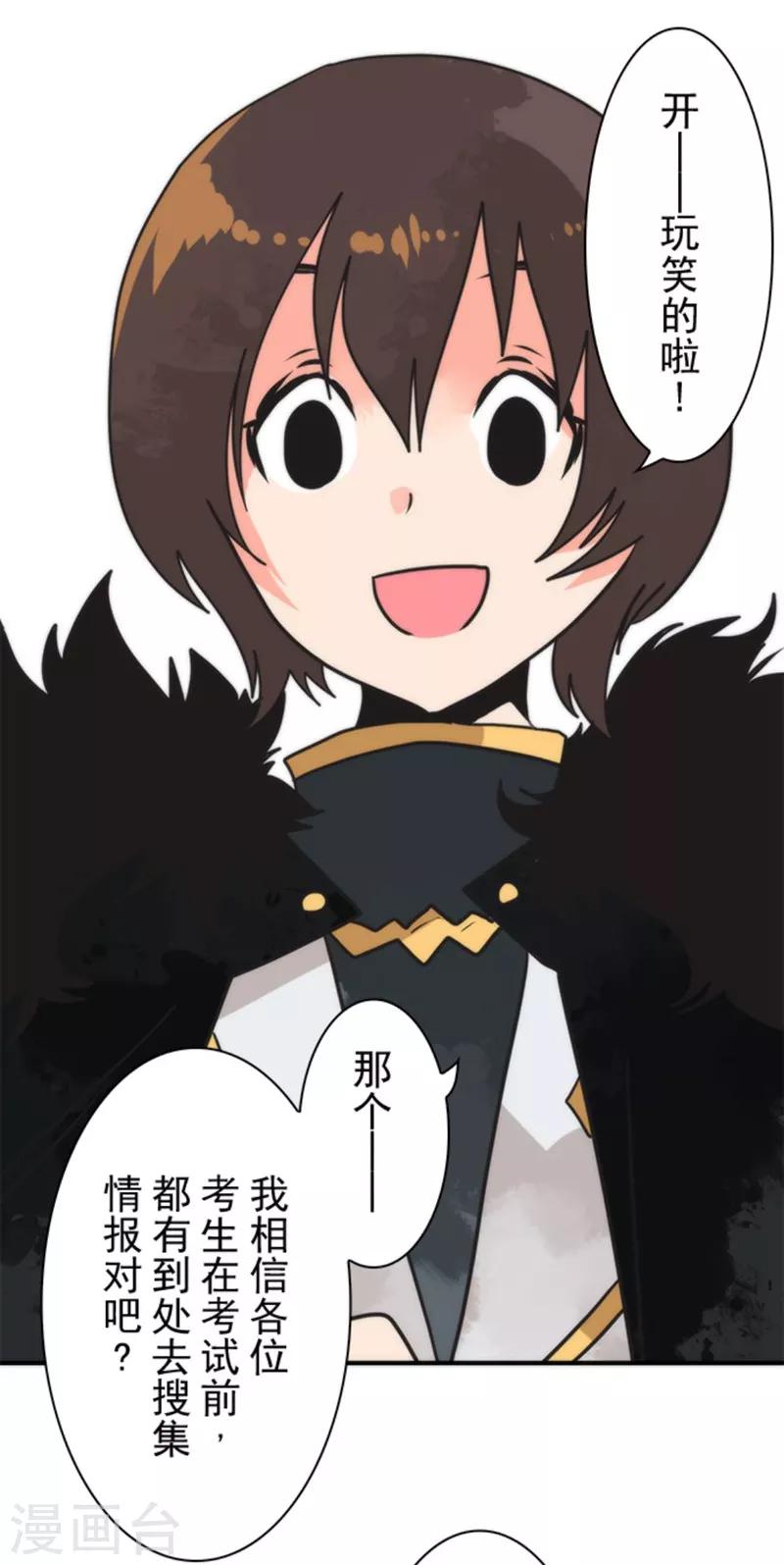 第36话 英雄王-第36话