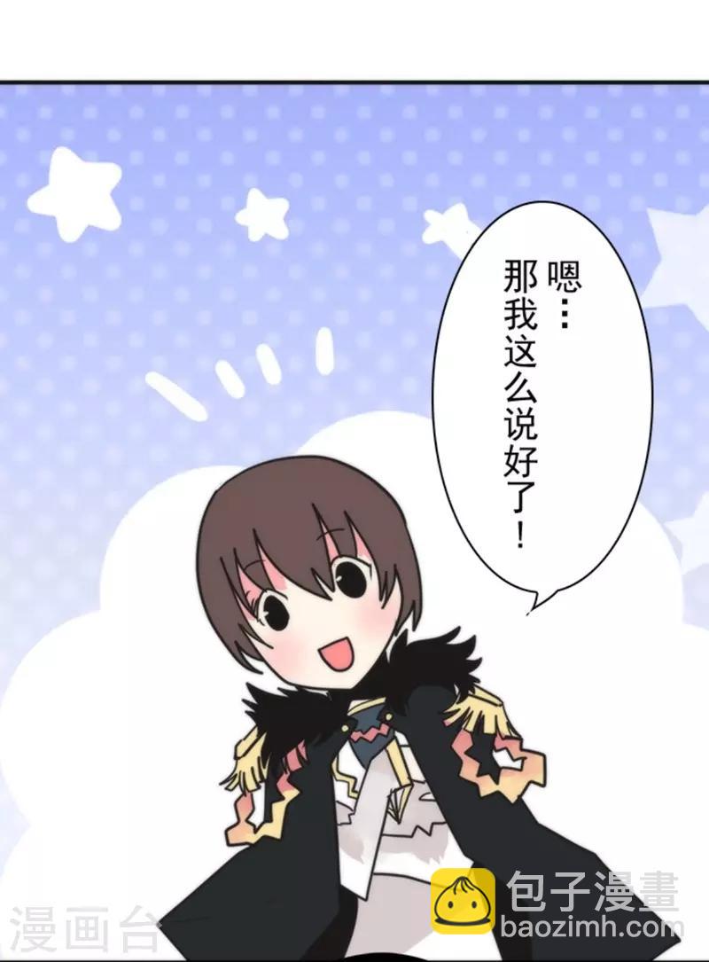 第36话 英雄王-第36话