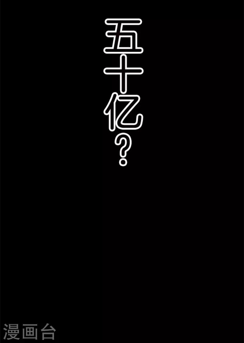 第36话 英雄王-第36话