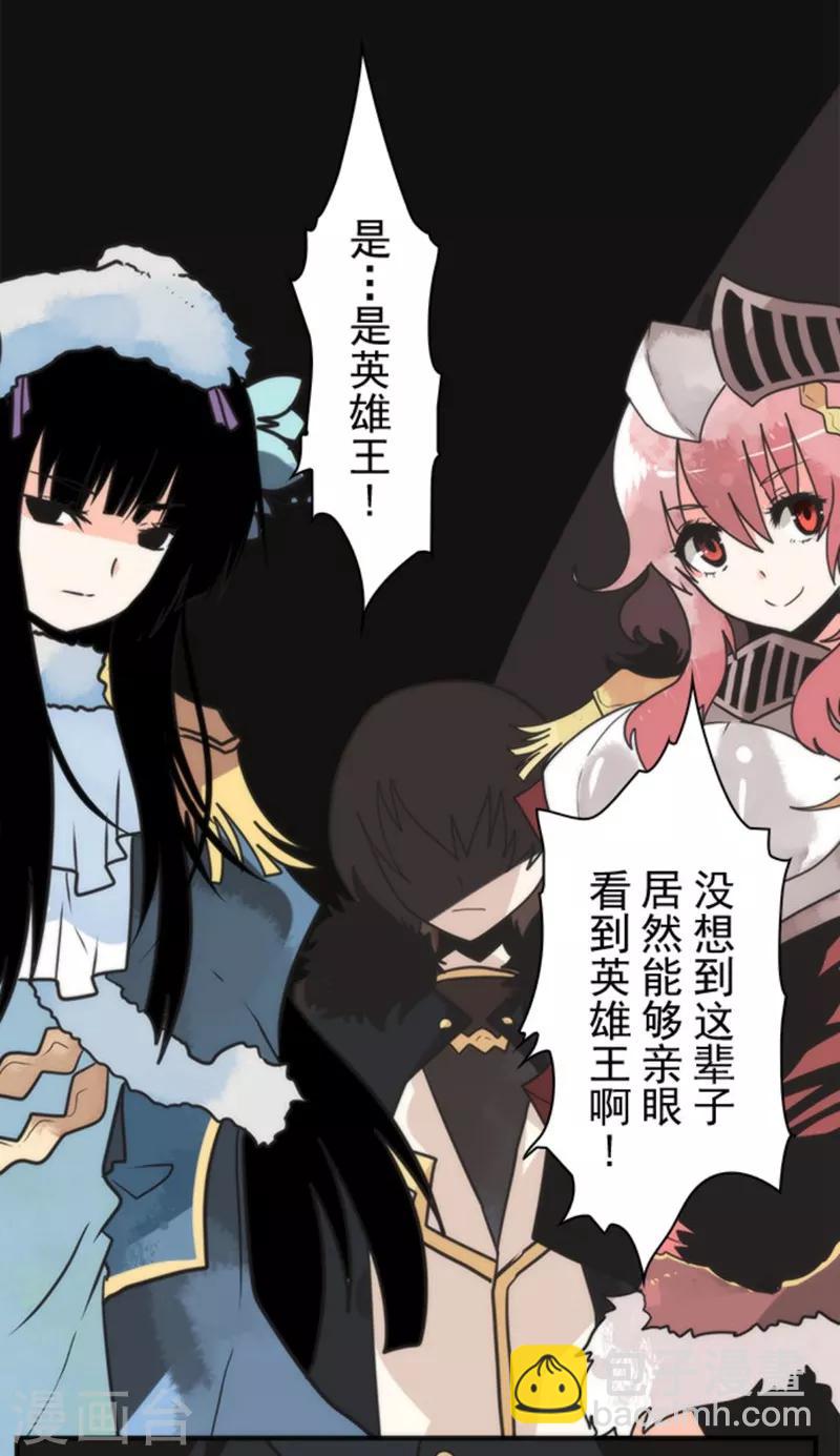 第36话 英雄王-第36话