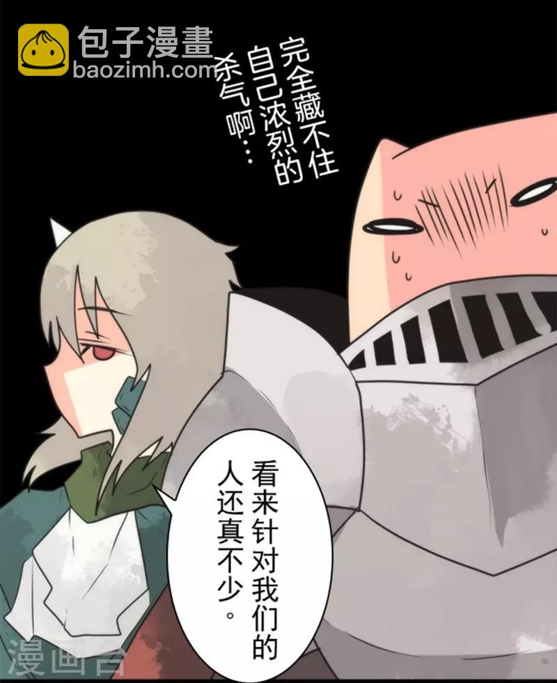 第38话 猎人与猎物-第38话