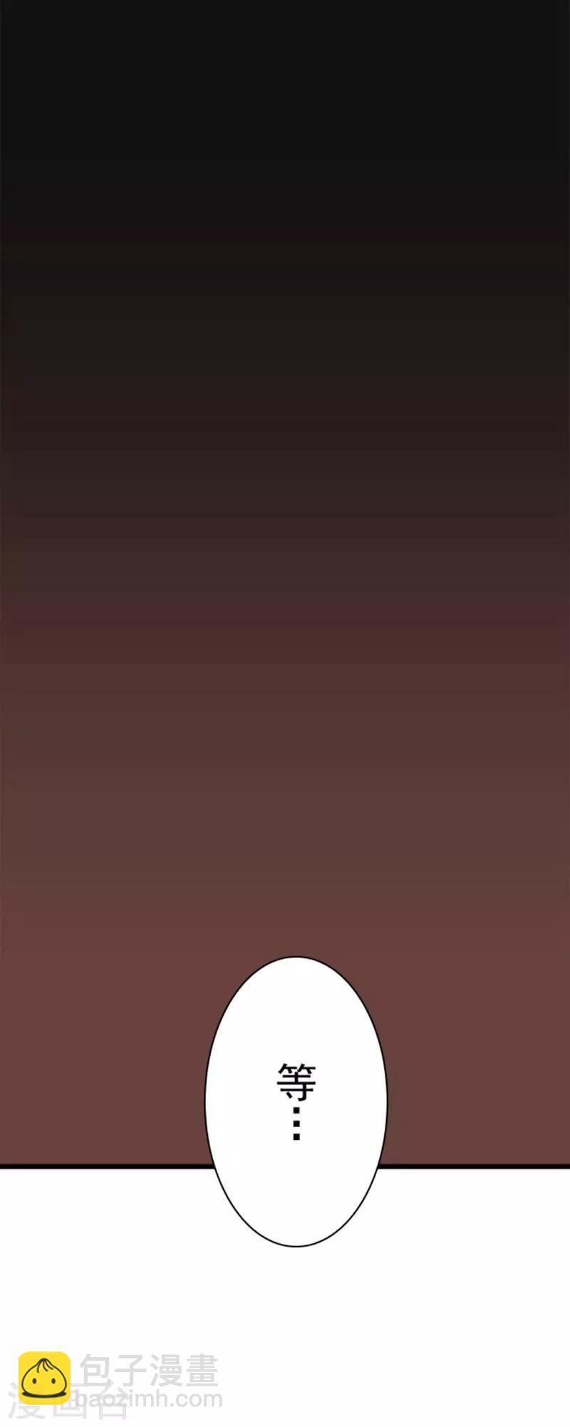 第38话 猎人与猎物-第38话