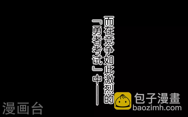 第38话 猎人与猎物-第38话